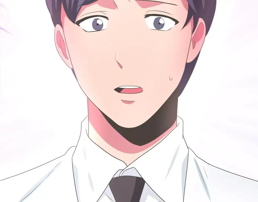 《与九尾狐同居中》第7话 仙女奶奶 第2页
