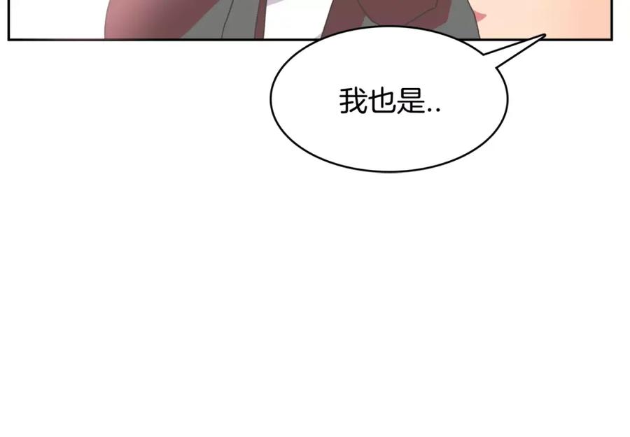 《与九尾狐同居中》第7话 仙女奶奶 第62页