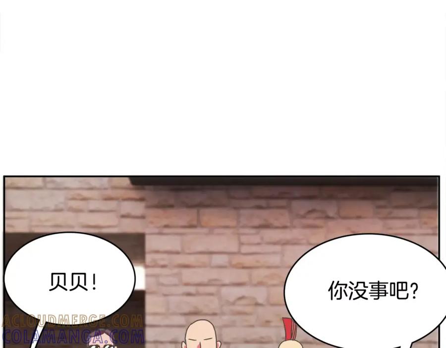 《与九尾狐同居中》第7话 仙女奶奶 第33页
