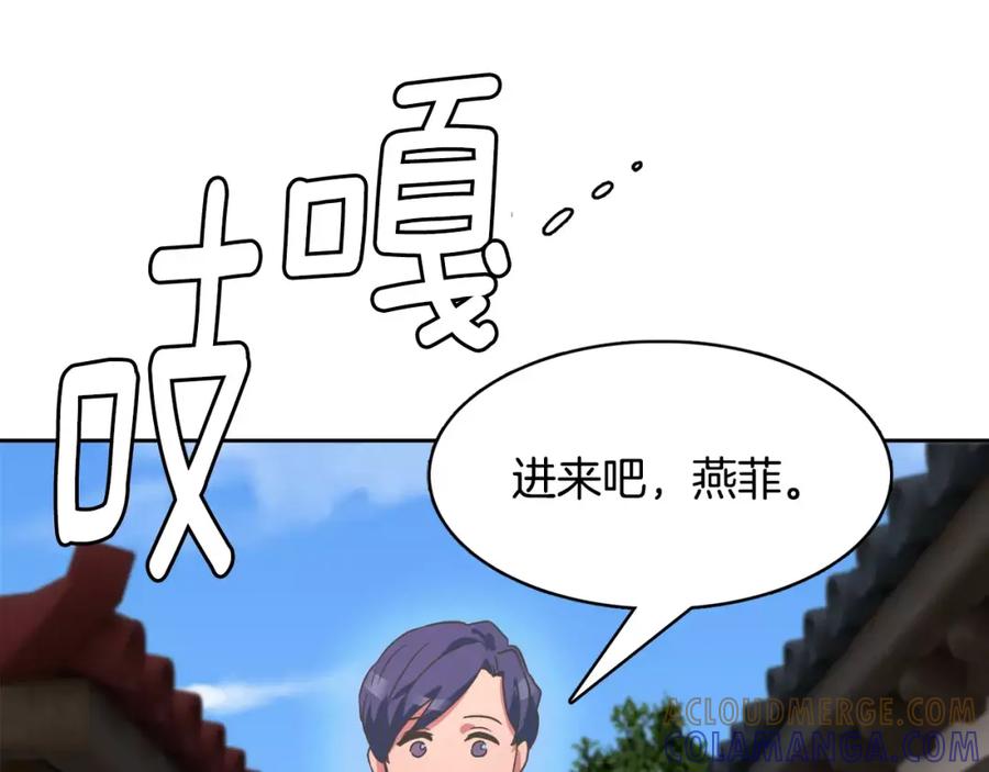 《与九尾狐同居中》第7话 仙女奶奶 第65页