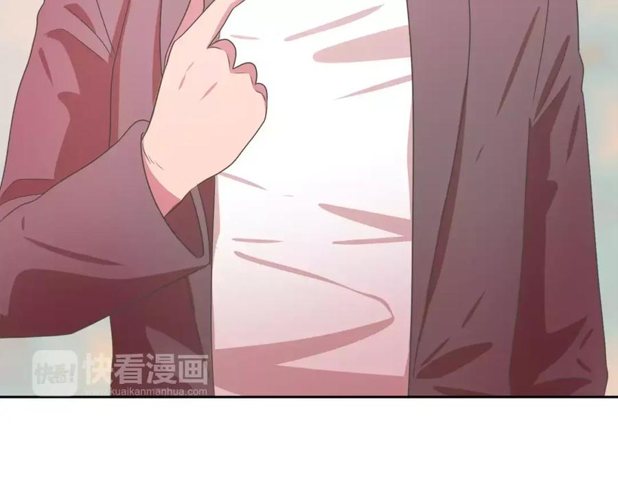 《与九尾狐同居中》第8话 100次亲吻 第84页