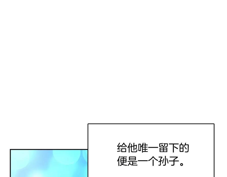 《与九尾狐同居中》第8话 100次亲吻 第12页