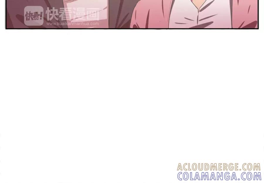 《与九尾狐同居中》第8话 100次亲吻 第45页