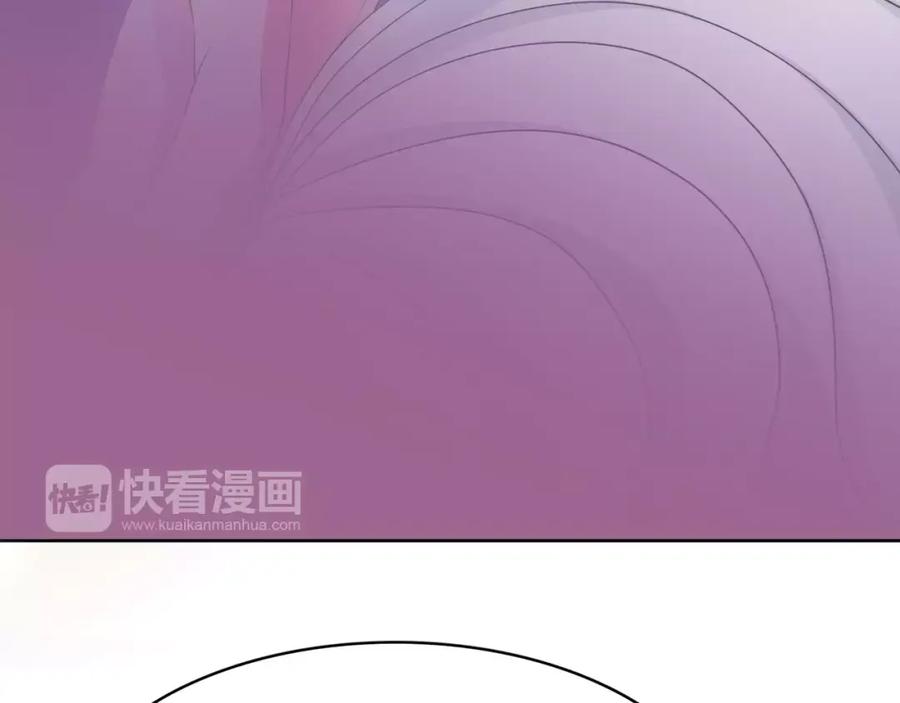 《与九尾狐同居中》第8话 100次亲吻 第4页