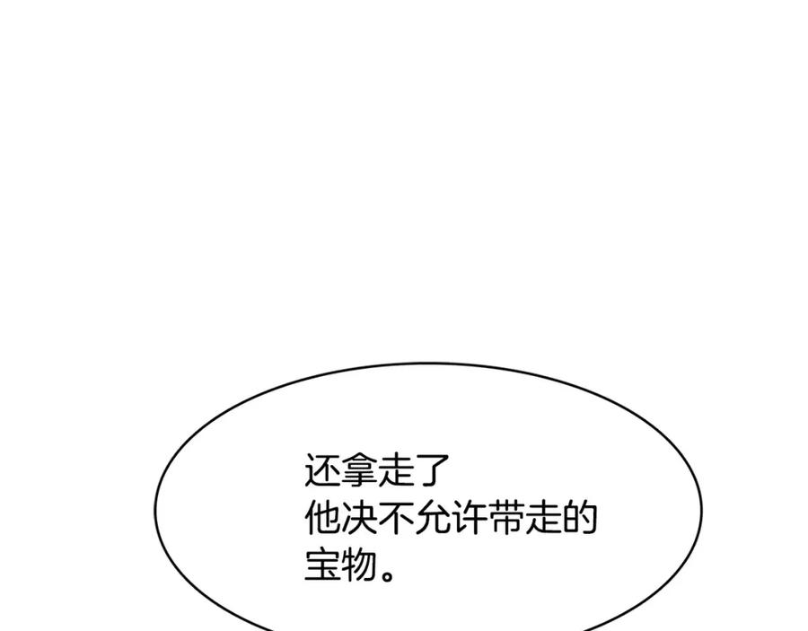 《与九尾狐同居中》第8话 100次亲吻 第28页