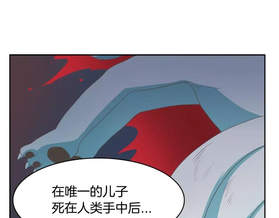 《与九尾狐同居中》第8话 100次亲吻 第10页