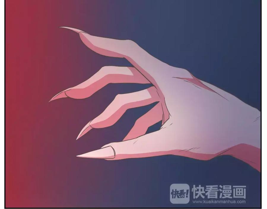《与九尾狐同居中》第8话 100次亲吻 第22页