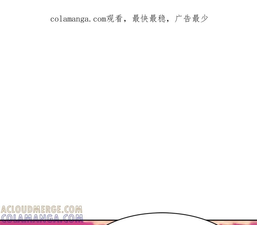 《与九尾狐同居中》第8话 100次亲吻 第1页