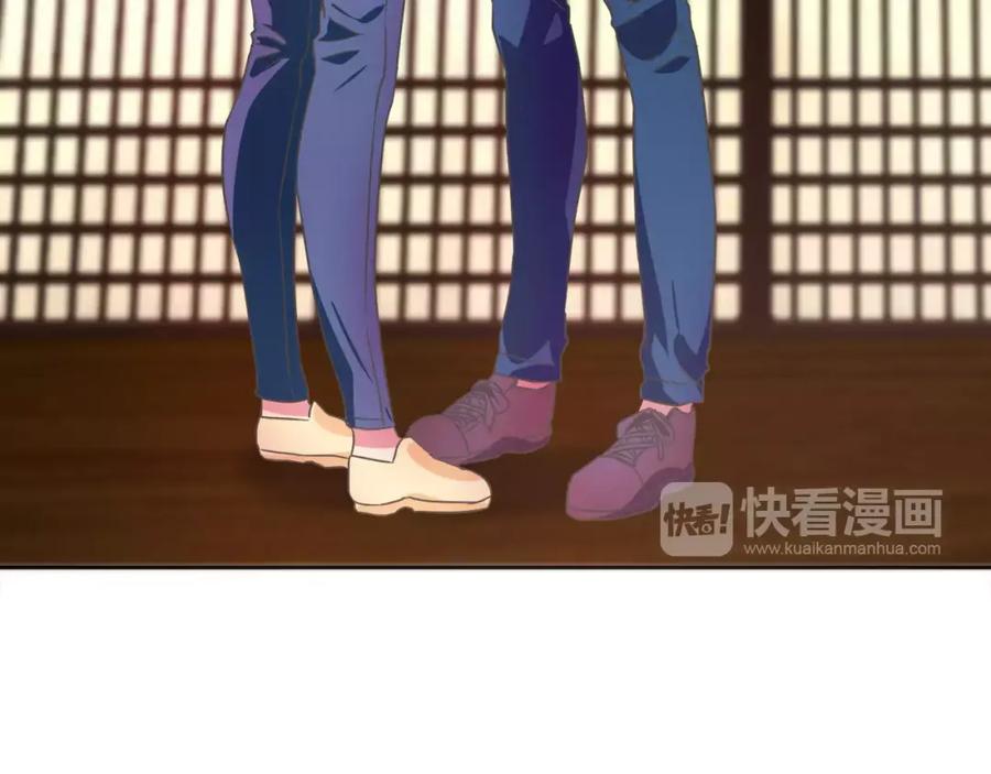 《与九尾狐同居中》第9话 一起住？！ 第66页