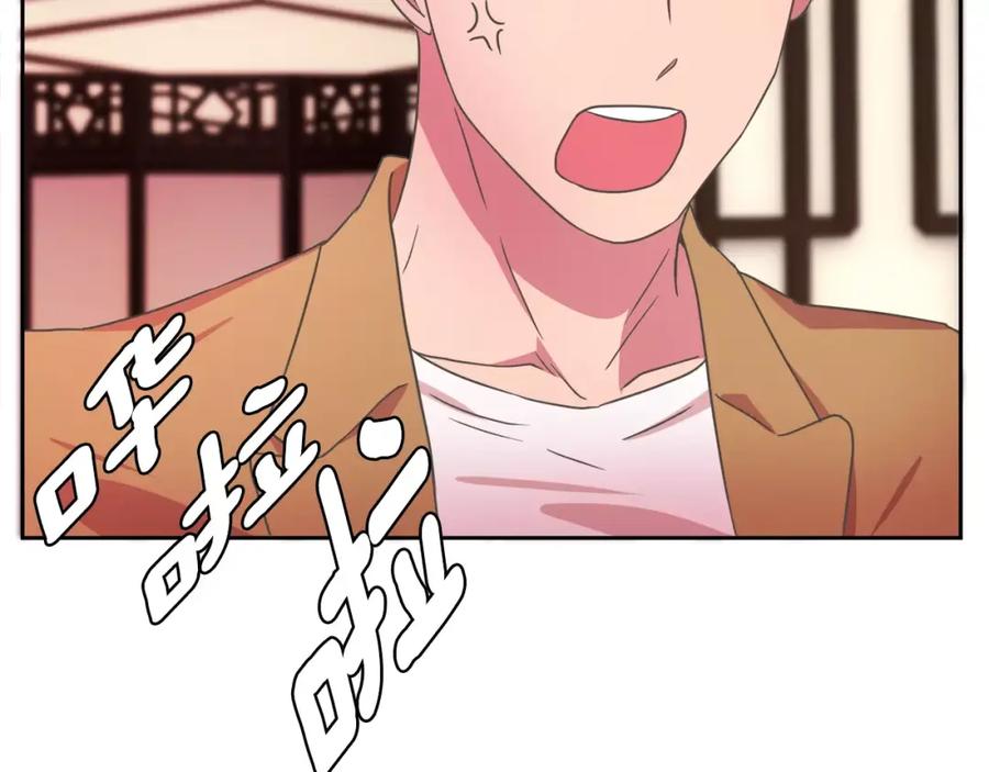 《与九尾狐同居中》第9话 一起住？！ 第59页