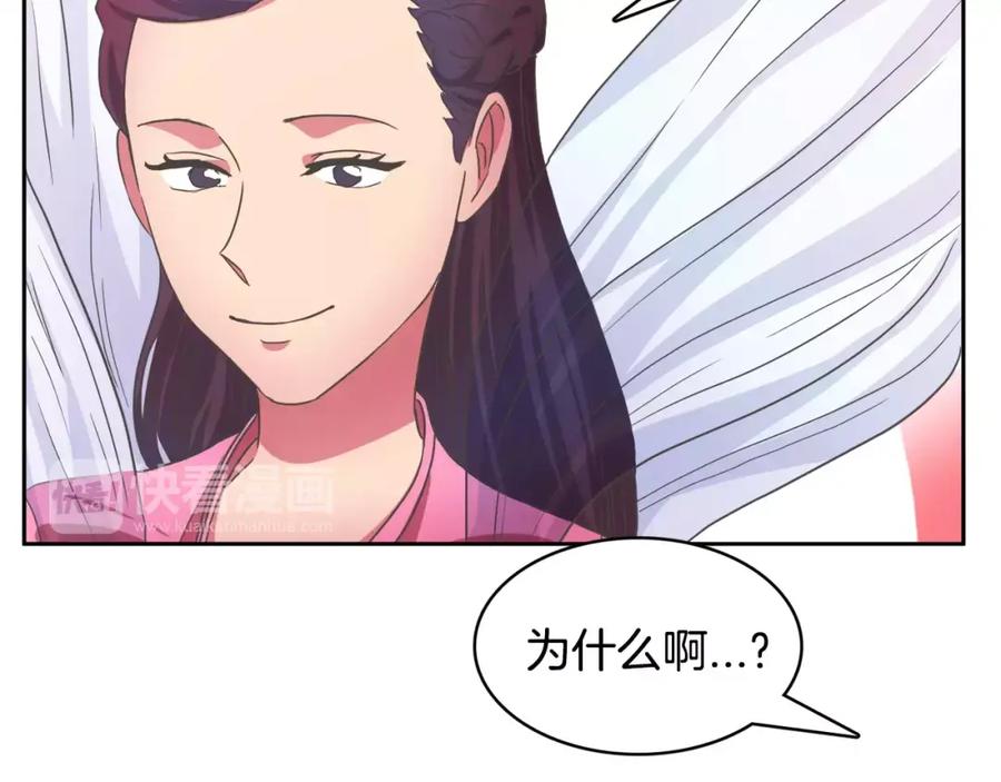 《与九尾狐同居中》第9话 一起住？！ 第38页
