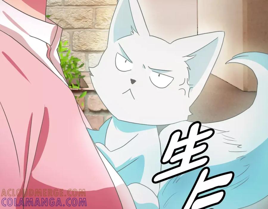 《与九尾狐同居中》第9话 一起住？！ 第149页