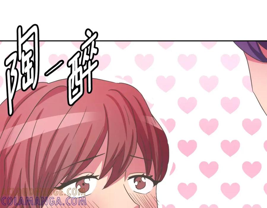 《与九尾狐同居中》第9话 一起住？！ 第77页