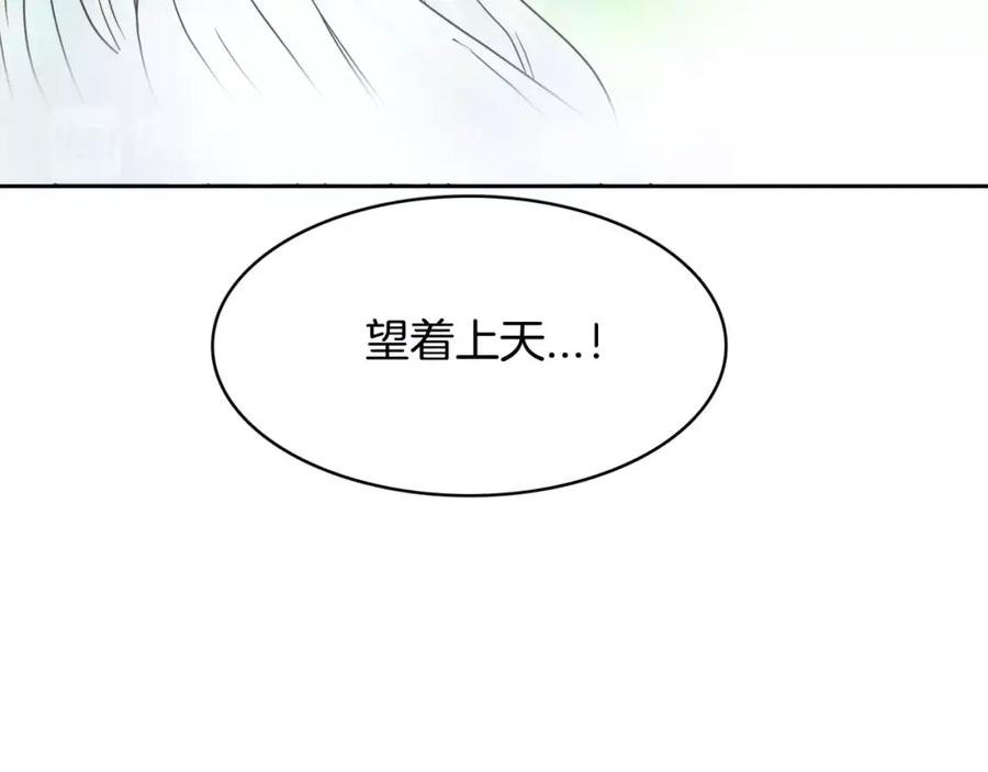 《与九尾狐同居中》第9话 一起住？！ 第24页