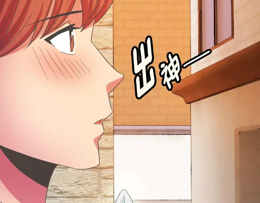 《与九尾狐同居中》第9话 一起住？！ 第148页
