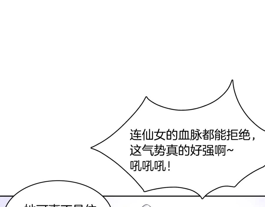 《与九尾狐同居中》第9话 一起住？！ 第67页