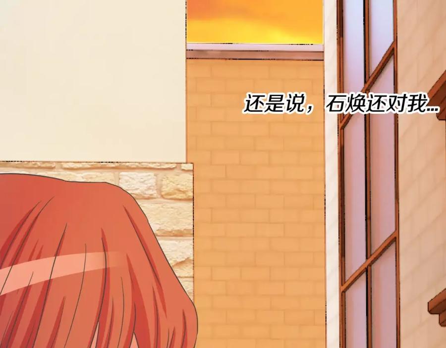 《与九尾狐同居中》第9话 一起住？！ 第147页