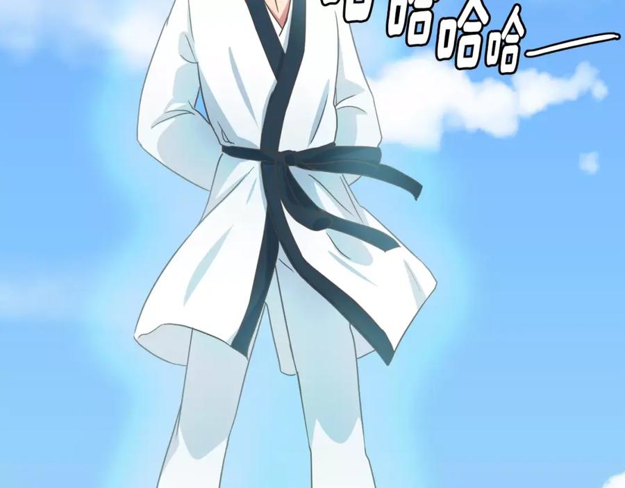 《与九尾狐同居中》第9话 一起住？！ 第26页