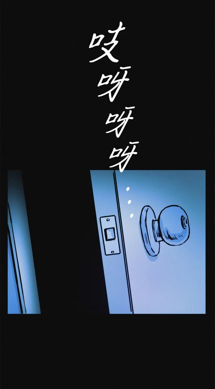 可疑的减肥俱乐部 - 第1话 今天开始正式减肥！ - 第87张图