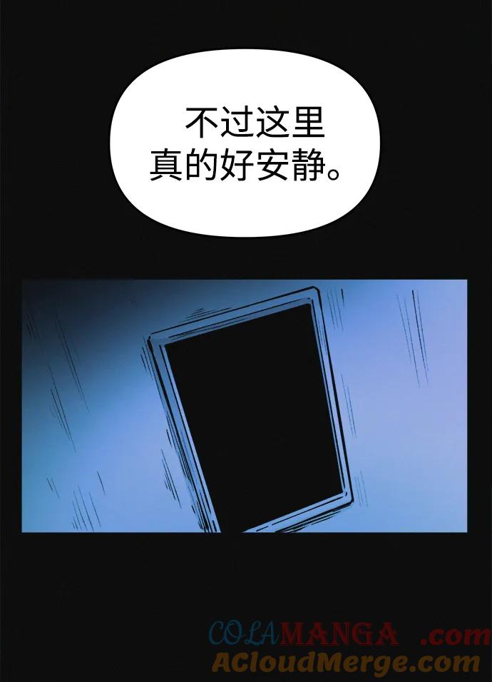 可疑的减肥俱乐部 - 第1话 今天开始正式减肥！ - 第77张图