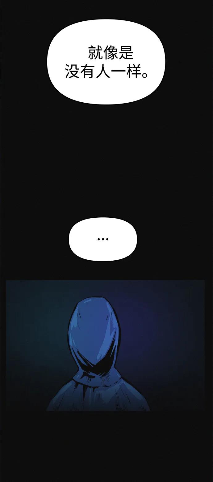 可疑的减肥俱乐部 - 第1话 今天开始正式减肥！ - 第78张图