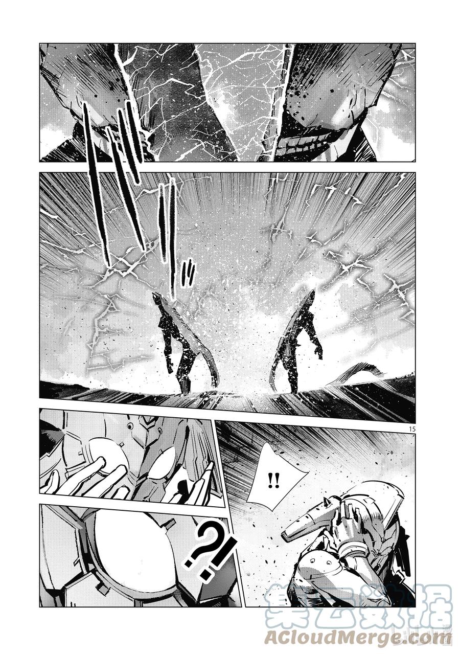 机动奥特曼 123 DAMNED 第15页