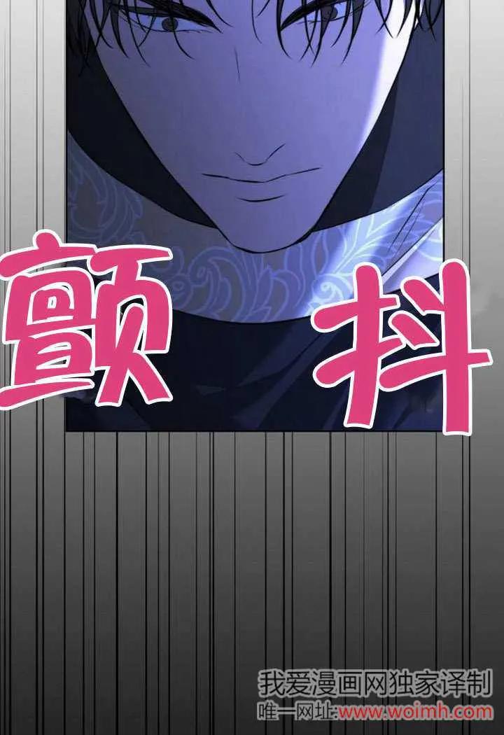 请教我欲望 - 第14话 - 第92张图