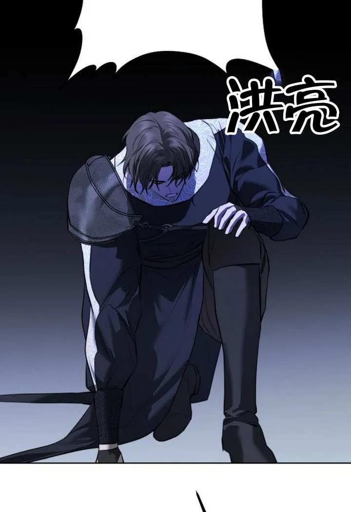 请教我欲望 - 第14话 - 第90张图