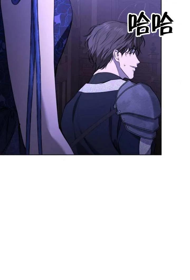 请教我欲望 - 第14话 - 第11张图