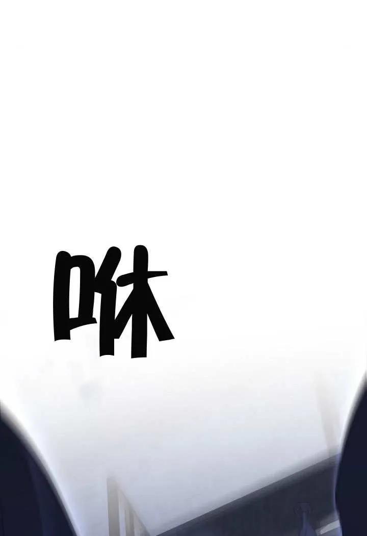 请教我欲望 - 第14话 - 第83张图