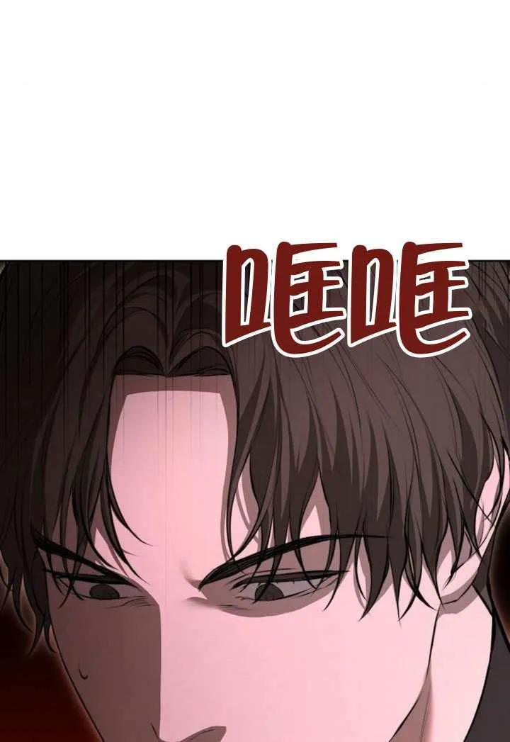 请教我欲望 - 第14话 - 第52张图