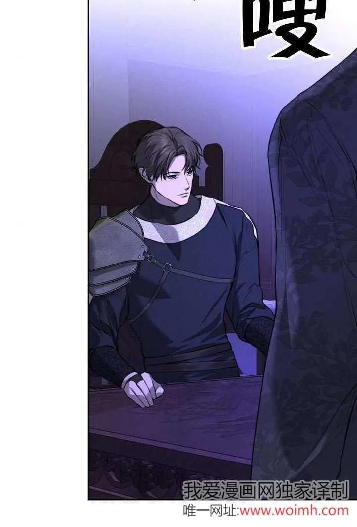 请教我欲望 - 第14话 - 第7张图