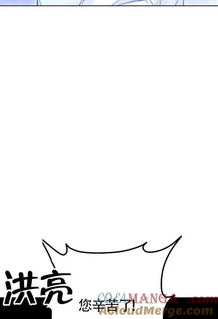 请教我欲望 - 第14话 - 第89张图