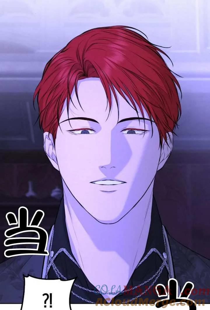 请教我欲望 - 第14话 - 第9张图