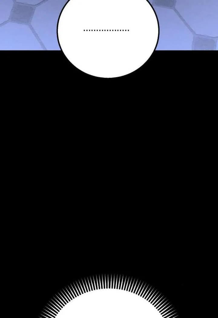 请教我欲望 - 第14话 - 第94张图