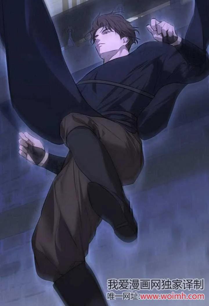 请教我欲望 - 第14话 - 第84张图