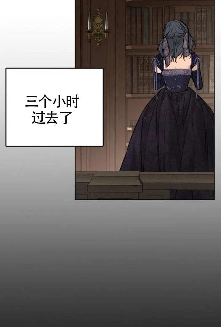 请教我欲望 - 第14话 - 第26张图