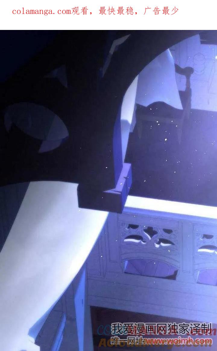 请教我欲望 - 第14话 - 第1张图