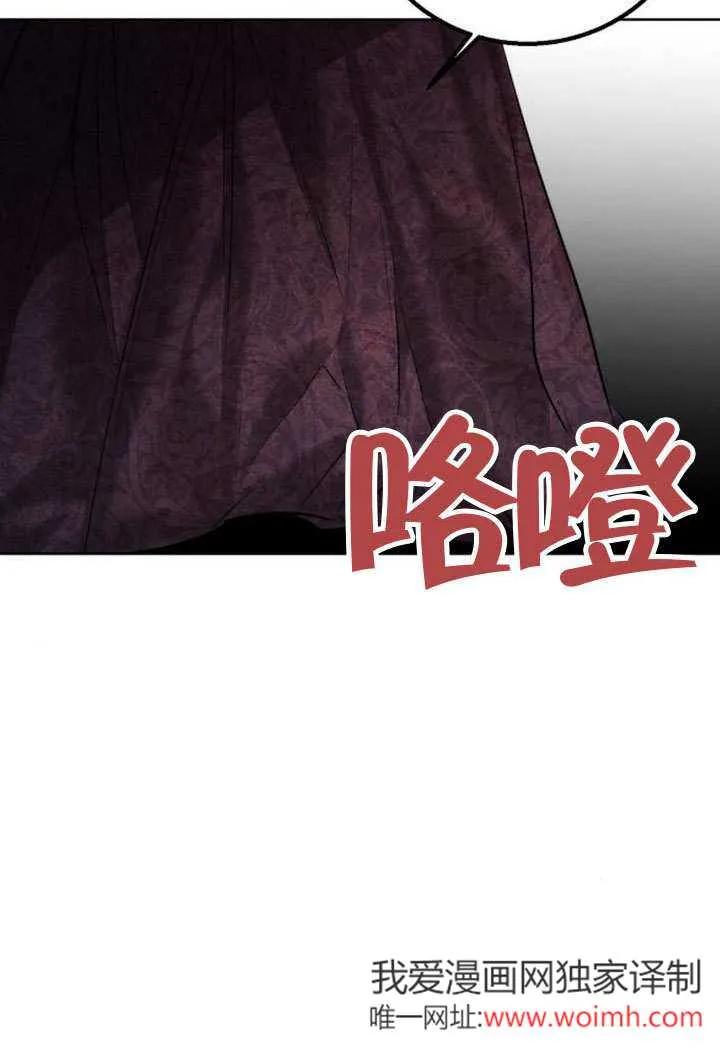 请教我欲望 - 第14话 - 第60张图