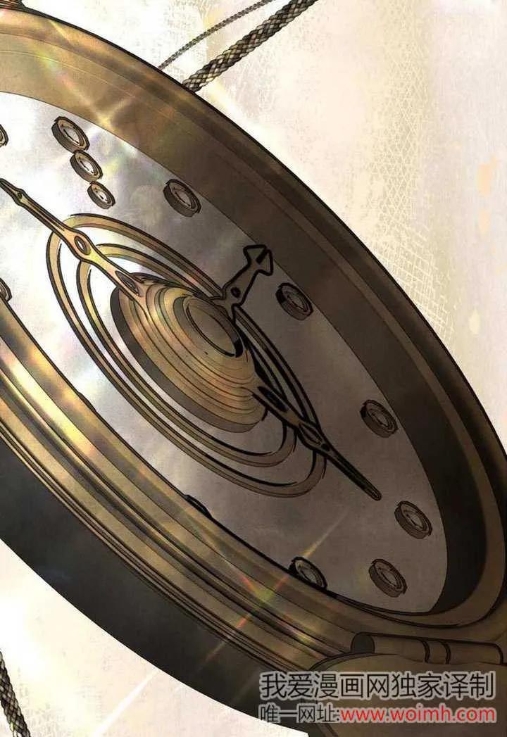 请教我欲望 - 第14话 - 第46张图