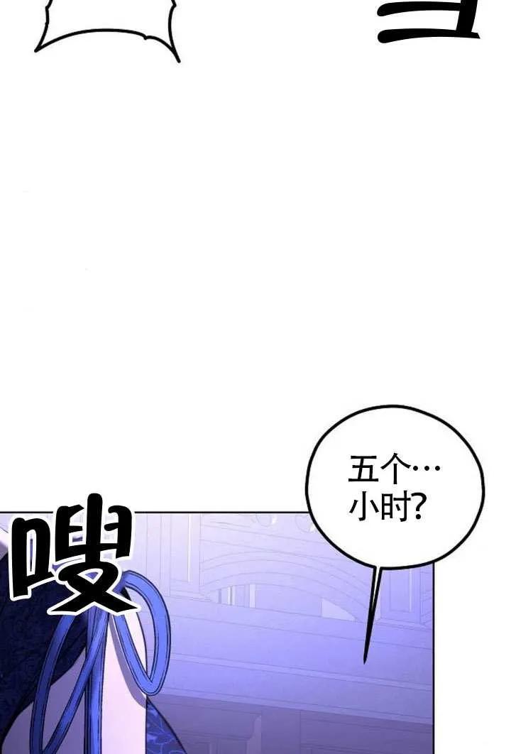 请教我欲望 - 第14话 - 第10张图