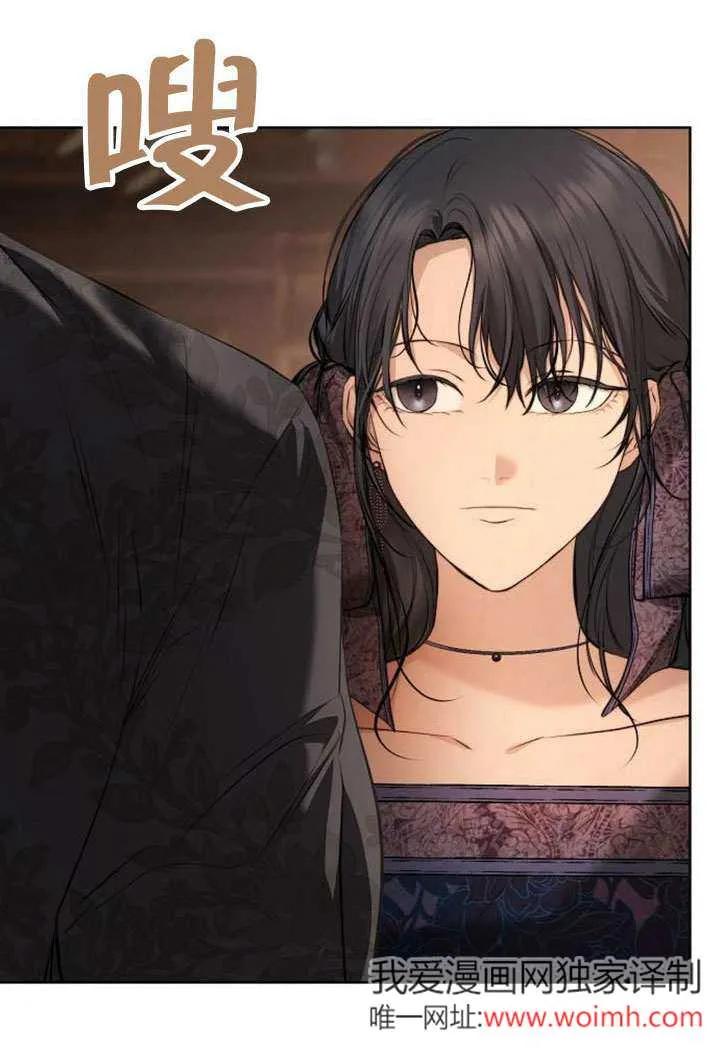 请教我欲望 - 第14话 - 第68张图