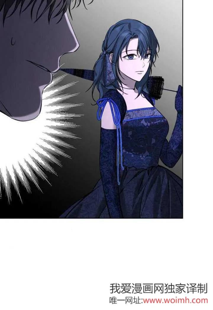 请教我欲望 - 第14话 - 第51张图