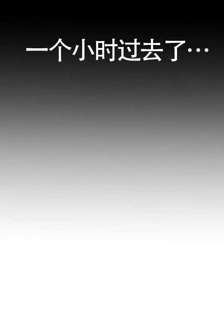 请教我欲望 - 第14话 - 第23张图