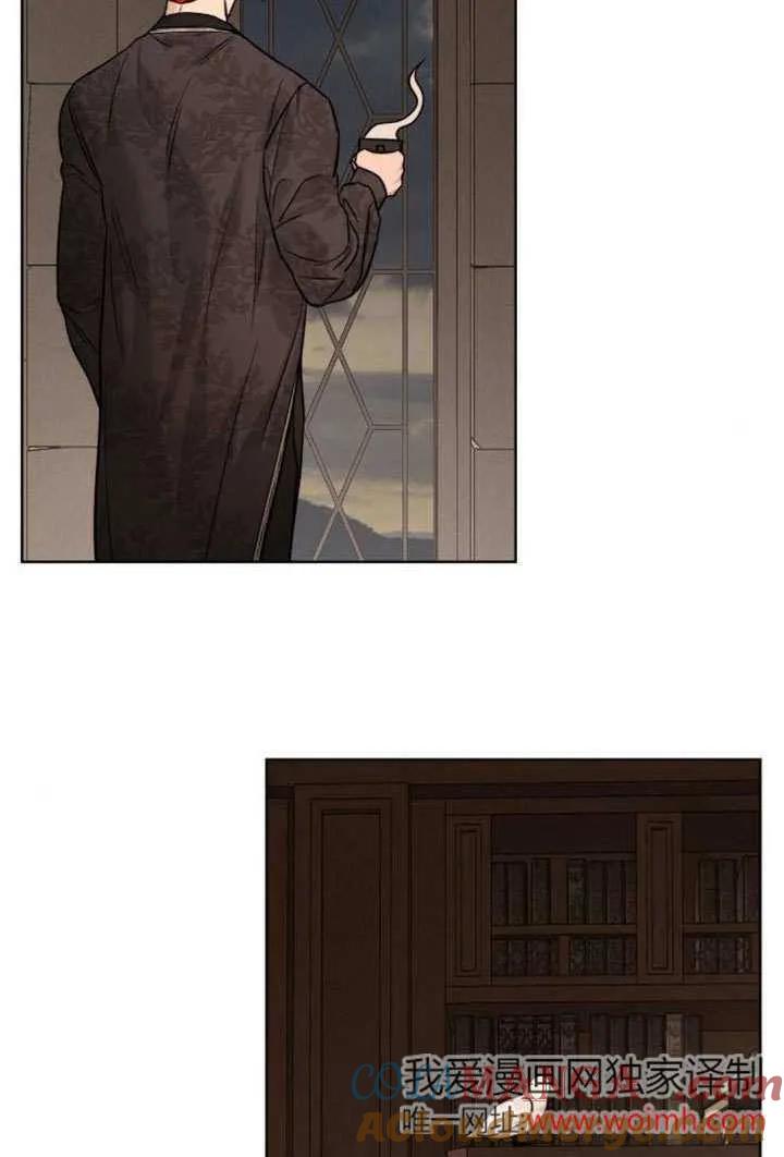 请教我欲望 - 第14话 - 第25张图