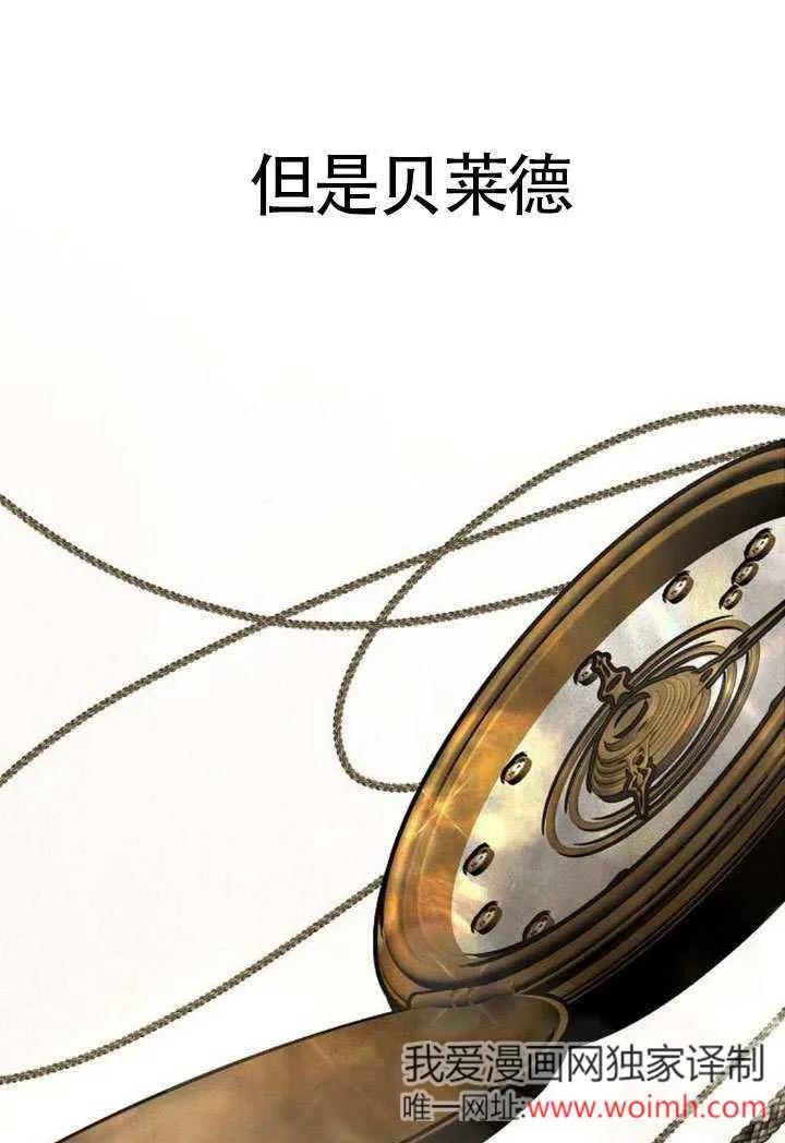 请教我欲望 - 第14话 - 第43张图