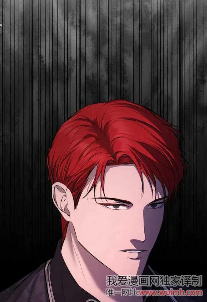 请教我欲望 - 第14话 - 第76张图