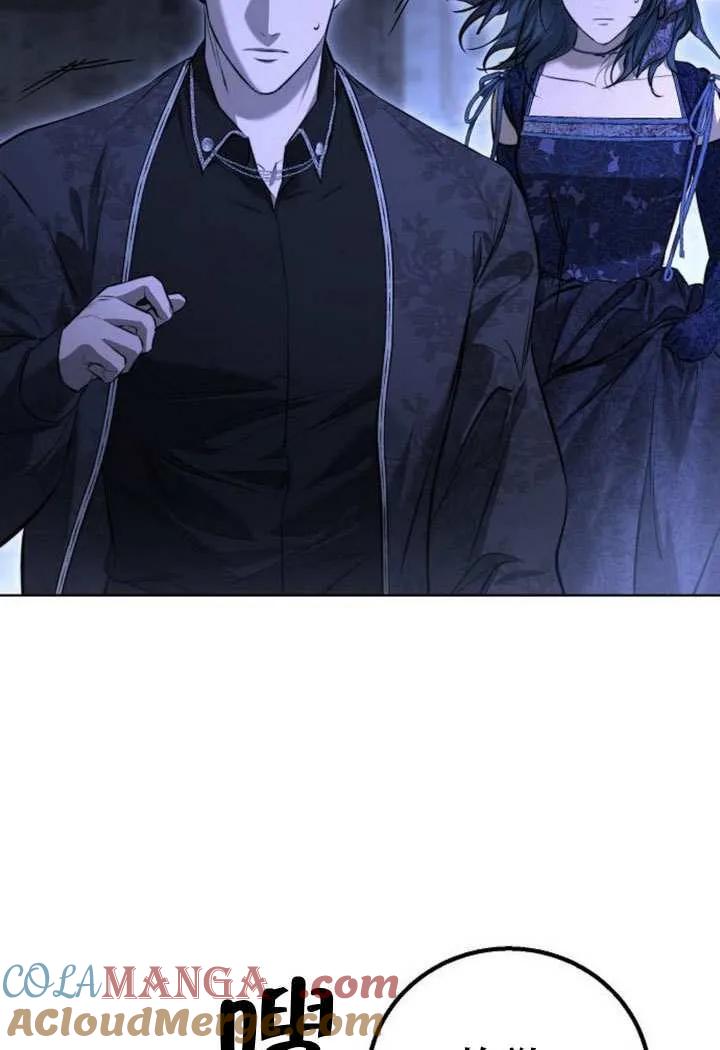 请教我欲望 - 第14话 - 第101张图