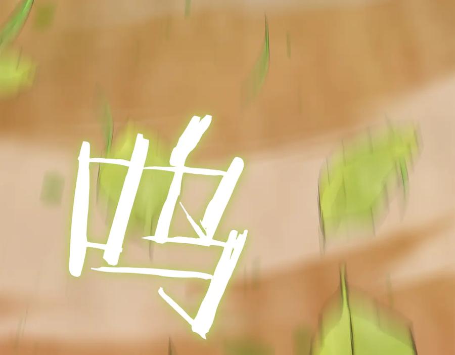 《一键三连后，我无敌了》第14话 即将合体 第79页