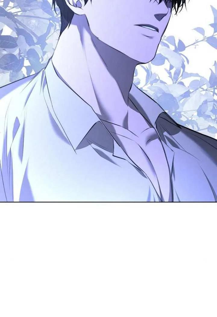 请教我欲望 - 第14话 - 第99张图